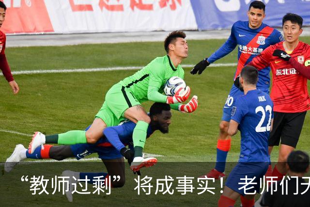“教师过剩”将成事实！老师们无需担心失业，大概率有3种归宿