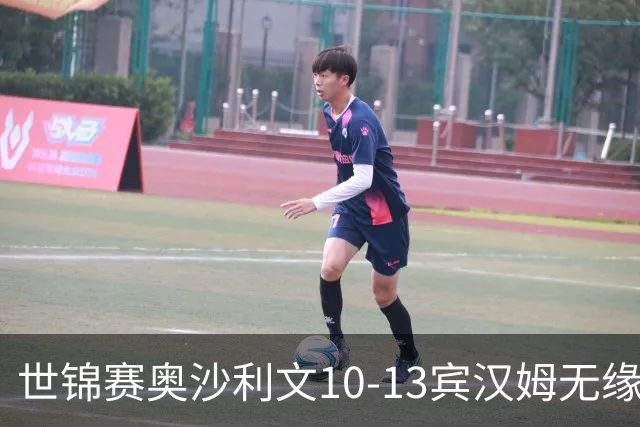 世锦赛奥沙利文10-13宾汉姆无缘4强 将丢世界第一