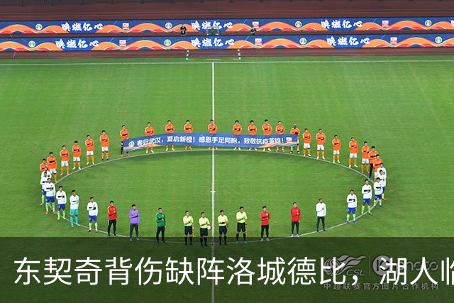 东契奇背伤缺阵洛城德比，湖人临阵调整