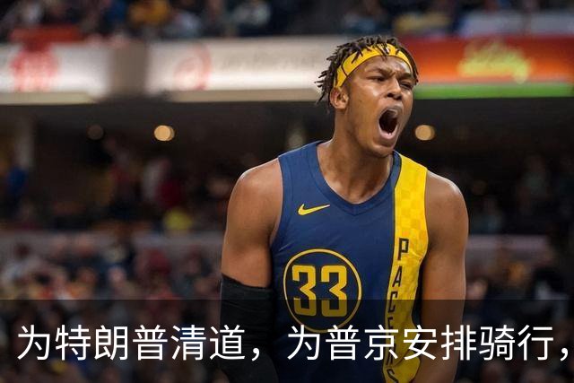 为特朗普清道，为普京安排骑行，为黄仁勋等嘉宾腾出深南大道：深圳APEC会议周，整座城市进入“高级礼宾待客状态”