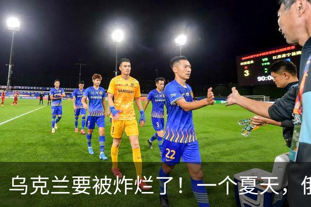 乌克兰要被炸烂了！一个夏天，俄无人机暴增6倍，天天扑向城市