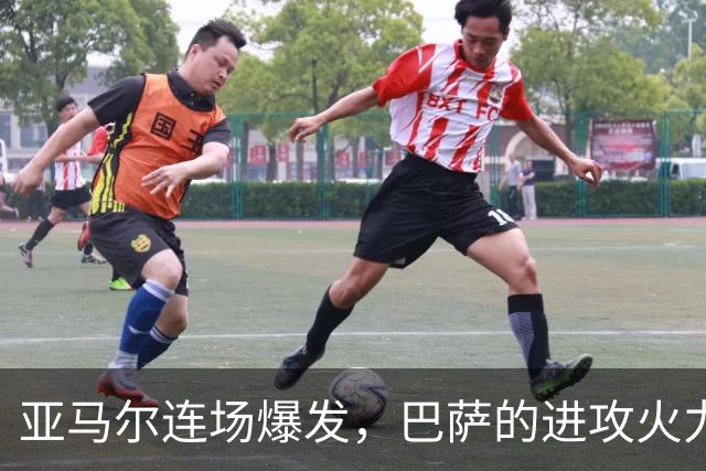 亚马尔连场爆发，巴萨的进攻火力已经不讲道理