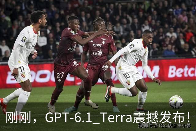 刚刚，GPT-6.1 Terra震撼发布！价格狂砍至十分之一