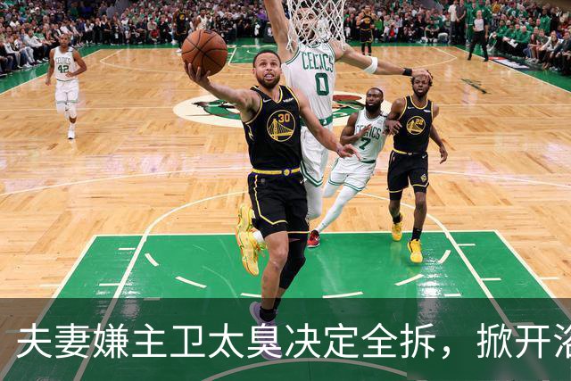 夫妻嫌主卫太臭决定全拆，掀开浴缸发现底下有个洞