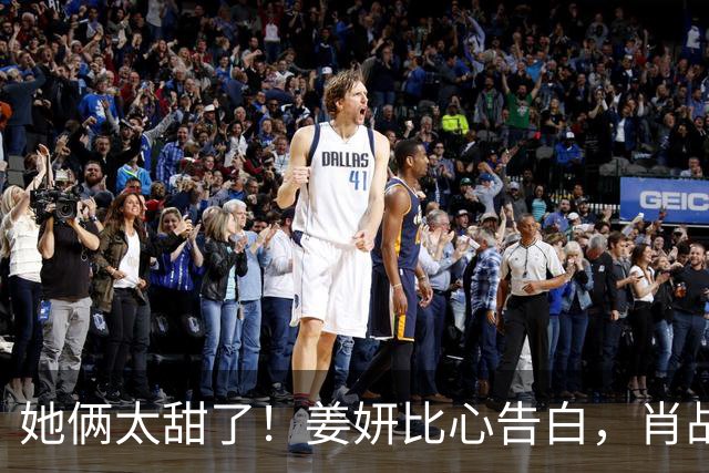 她俩太甜了！姜妍比心告白，肖战“她哪是小太阳，分明是烈日”