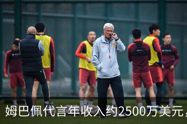 姆巴佩代言年收入约2500万美元，因涉华言论赛事、广告被叫停