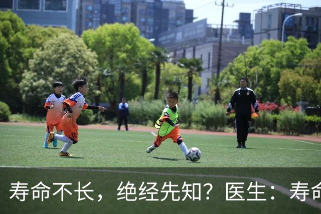 寿命不长，绝经先知？医生：寿命长的女性，绝经通常有这些表现