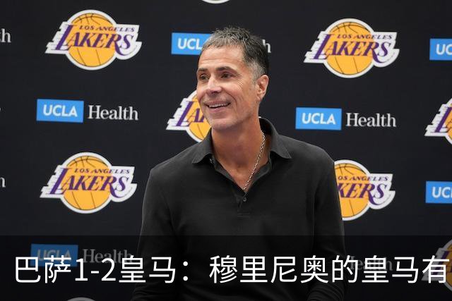 巴萨1-2皇马：穆里尼奥的皇马有点东西，姆巴佩率队送巴萨两连败