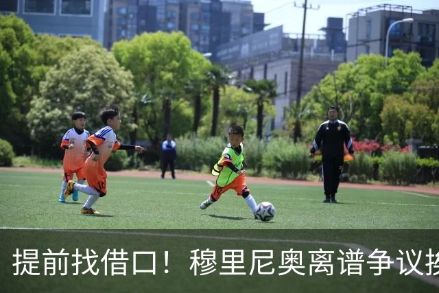提前找借口！穆里尼奥离谱争议挨喷！国家德比皇马痛失核心