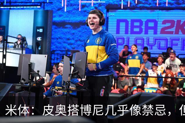 米体：皮奥搭博尼几乎像禁忌，但齐沃有意让两人在威尼斯首发