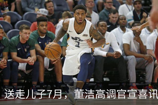 送走儿子7月，董洁高调官宣喜讯，小腹凸起状态回春，让内娱刮目相看
