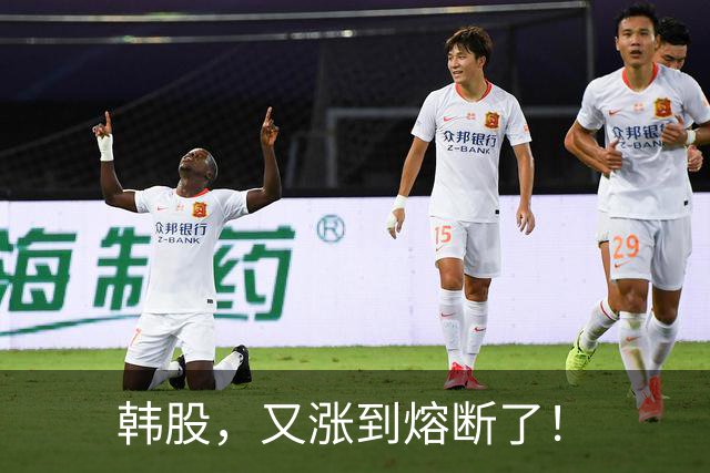 韩股，又涨到熔断了！