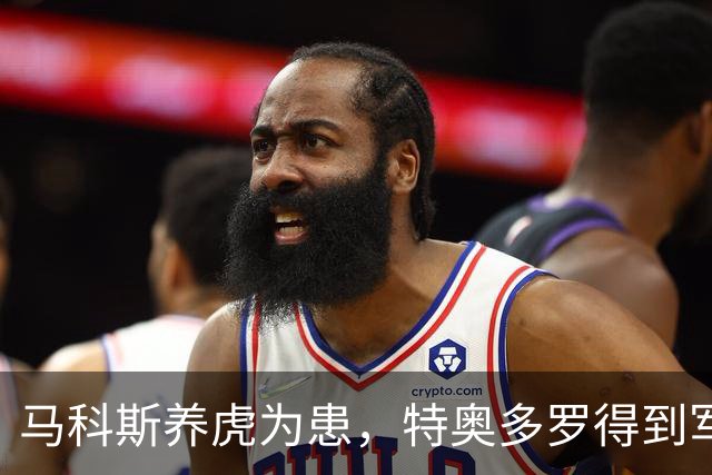 马科斯养虎为患，特奥多罗得到军方支持，总统的决策权正在被架空
