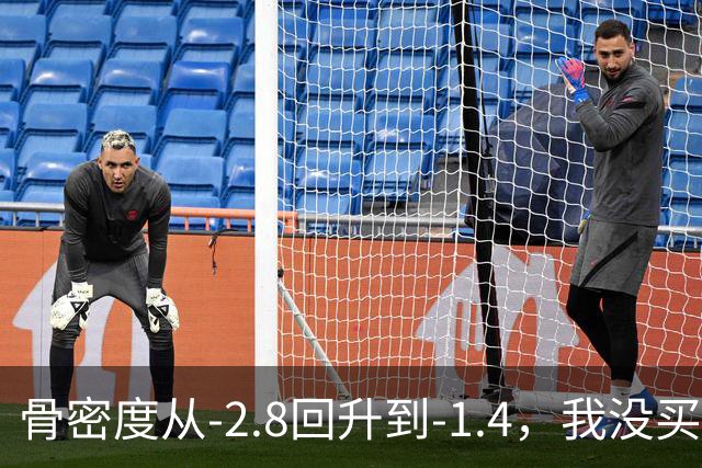 骨密度从‑2.8回升到‑1.4，我没买昂贵补品全靠这3个日常小方法
