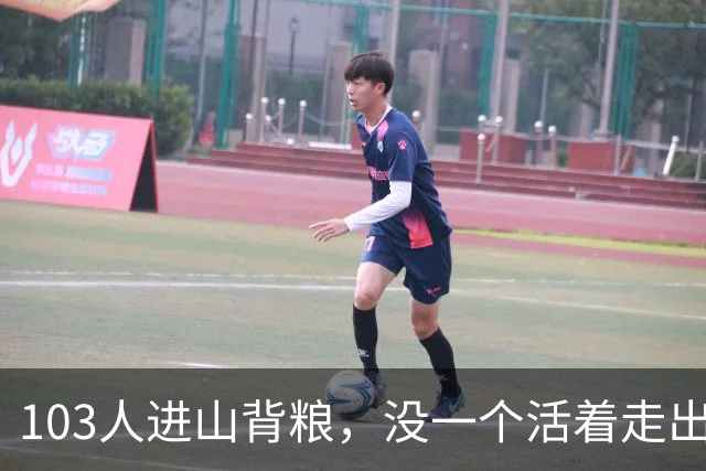 103人进山背粮，没一个活着走出来：吞片山谷那天到底发生了什么