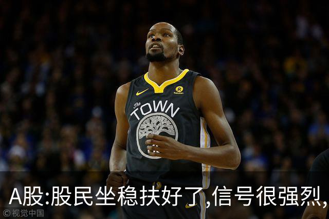 A股:股民坐稳扶好了,信号很强烈,明天周一10.26或迎疾风骤雨行情?